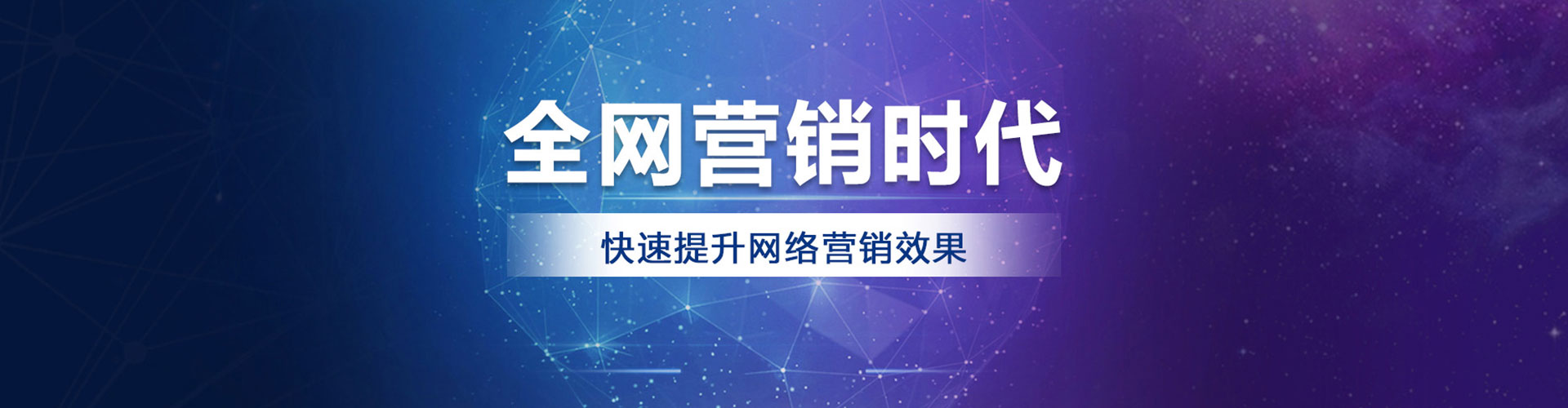 祁连sem竞价