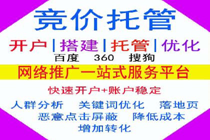 案例剖析：SEM竞价优化助力企业实现品牌知名度提升