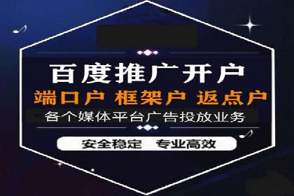 信息流广告投放策略：案例分析及优化建议